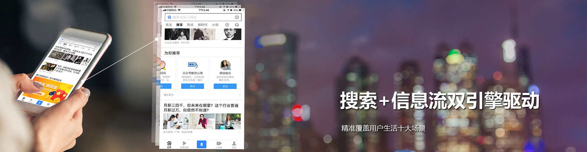 博白sem投放